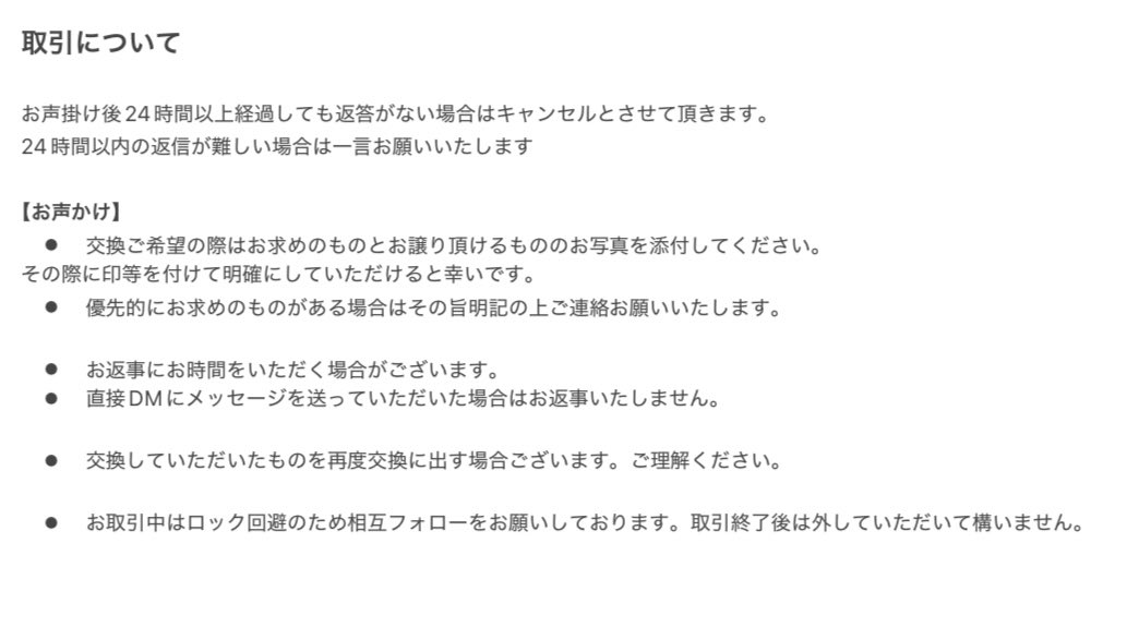 na🐾固ツイ必読 tweet media