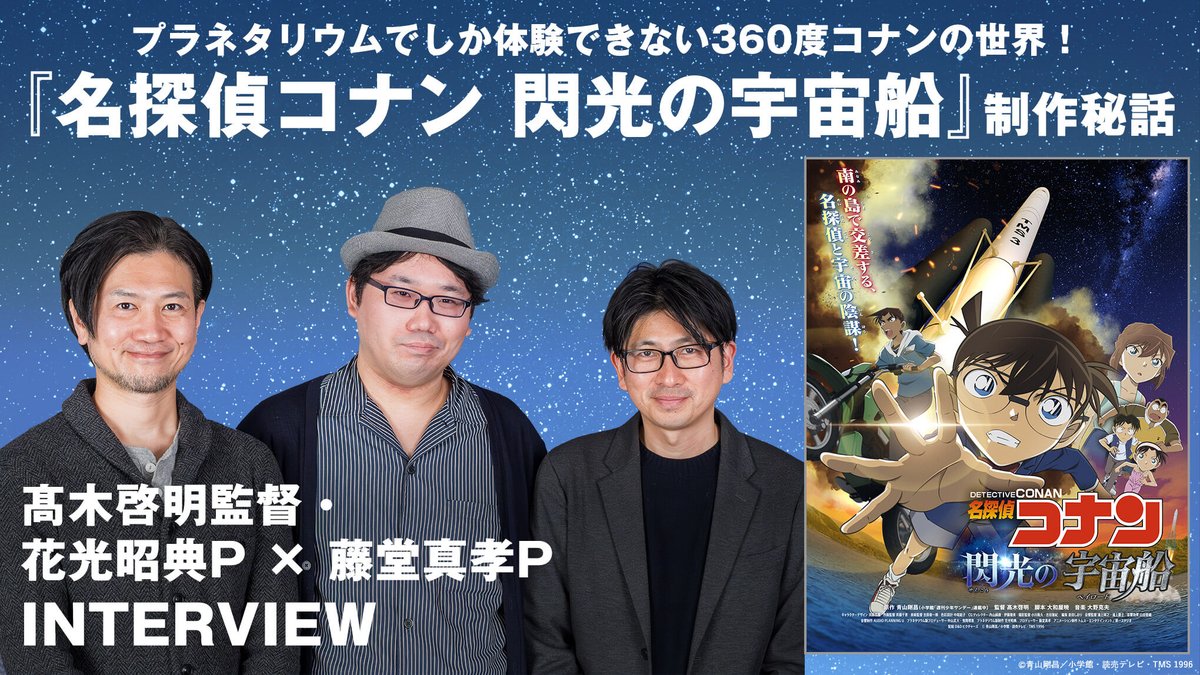 VECTOR magazine -ビジュアル・エンタテインメントマガジン- tweet media