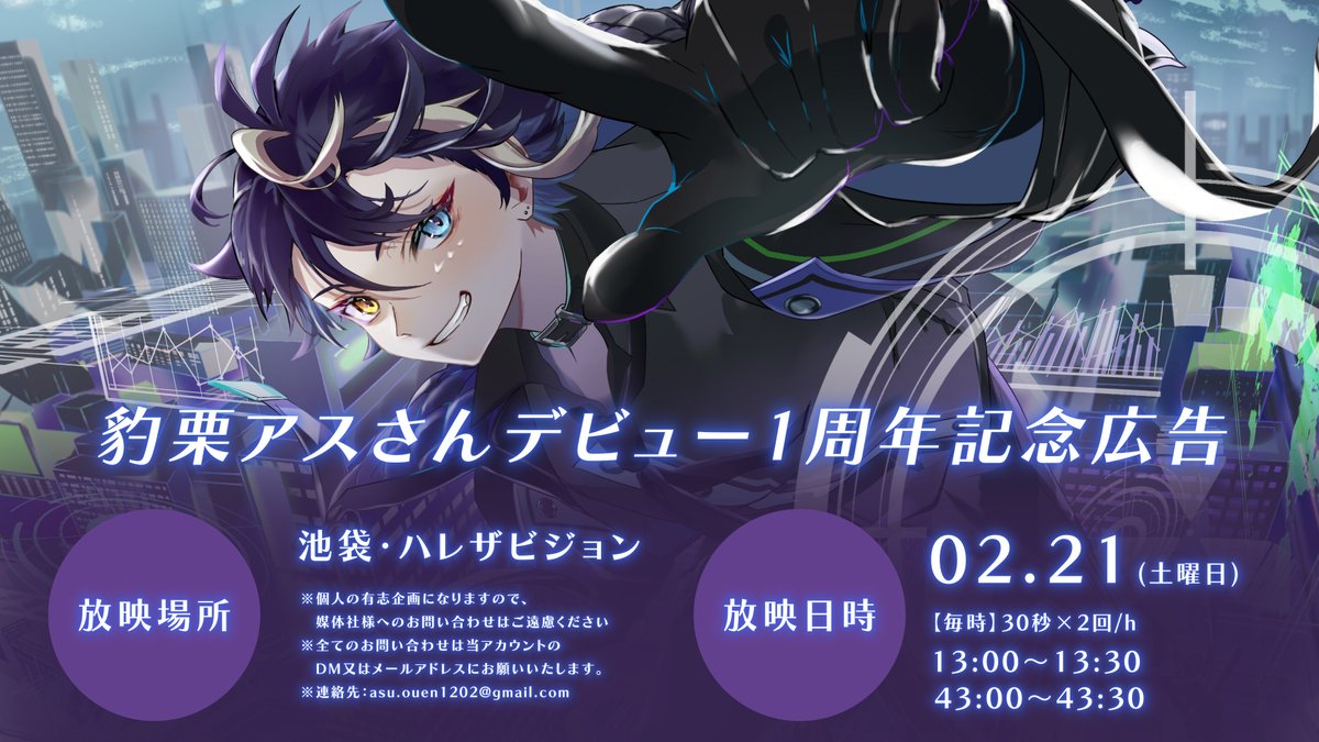 馴鹿 (@tonakai_91) / Posts / X