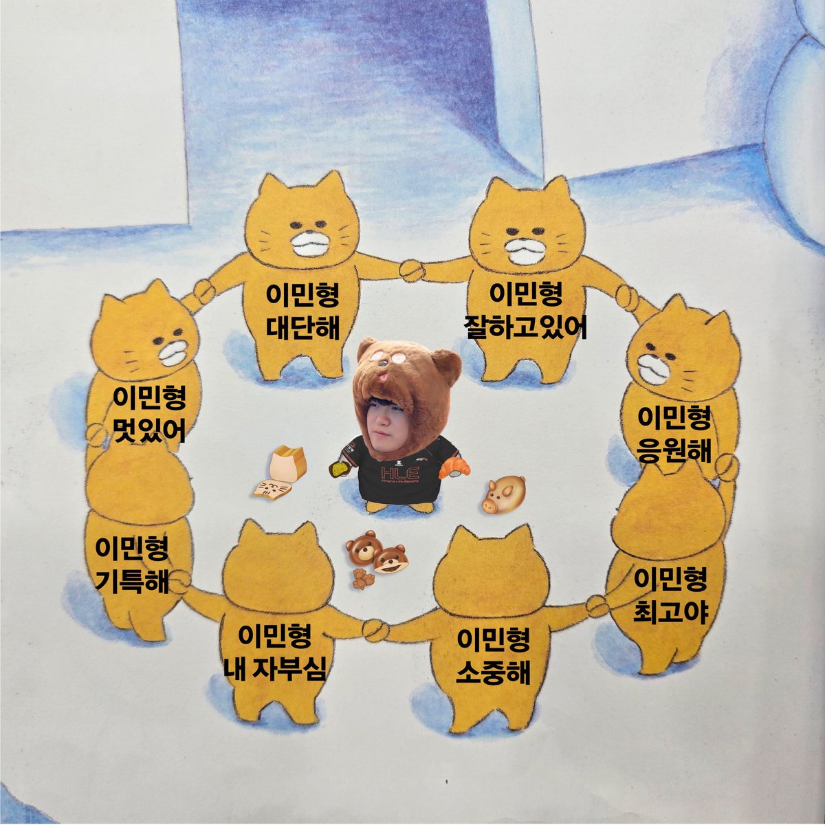 민효이 어딨니???? 😭
너가 하는 롤보고싶고 그래.....