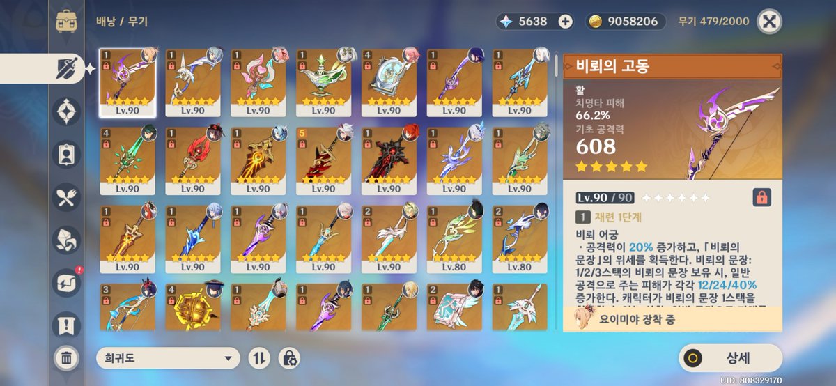 거래계 tweet media