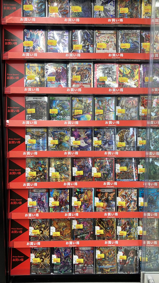 デュエルマスターズお買い得コーナーの商品を入れ替えしました