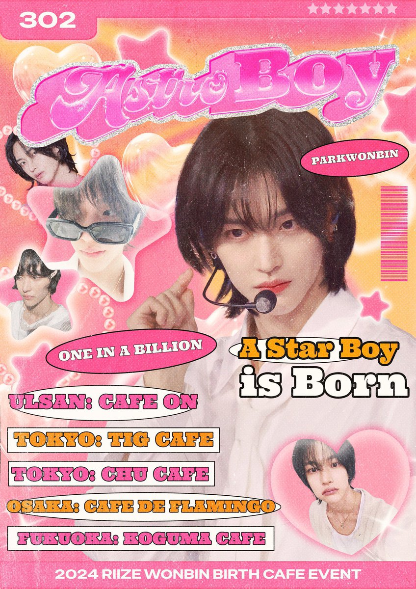 카페온 | 울산생일카페 | 카페 대관 tweet media