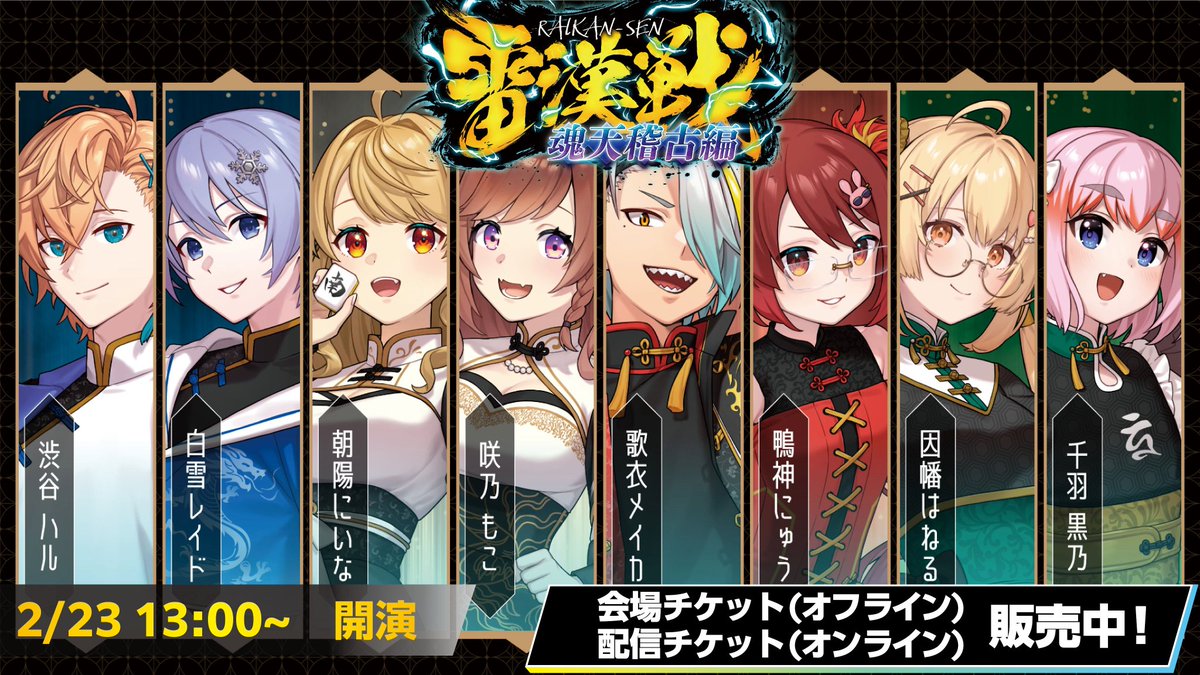 Z-aN 公式 (@ZaN_lives) / Posts / X