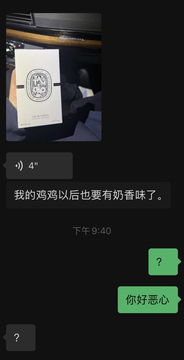 今天也好困 tweet media