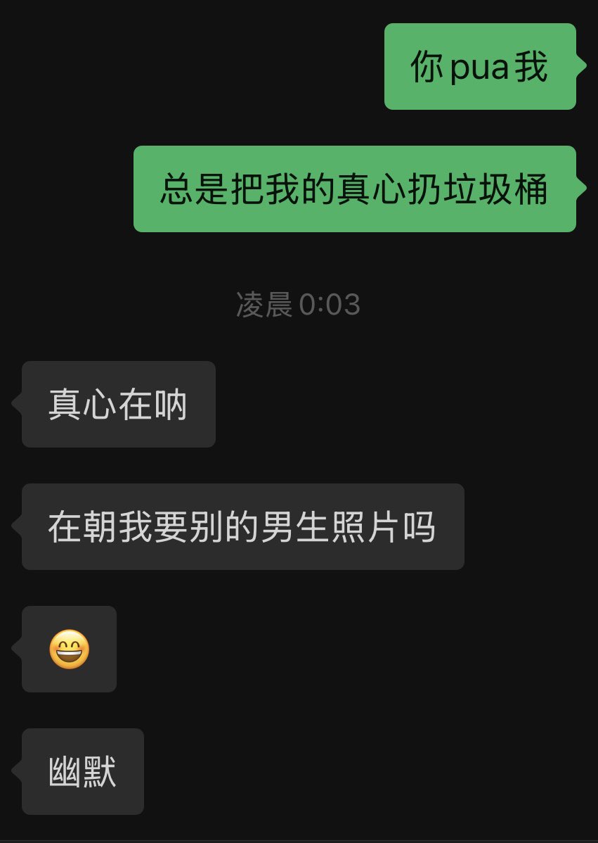 今天也好困 tweet media
