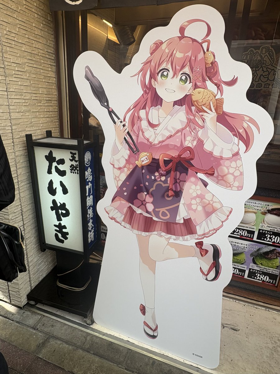 pani_hare's tweet photo. 朝イチで行ってきた

 #みこち鯛焼き https://t.co/MTGQ351fhY