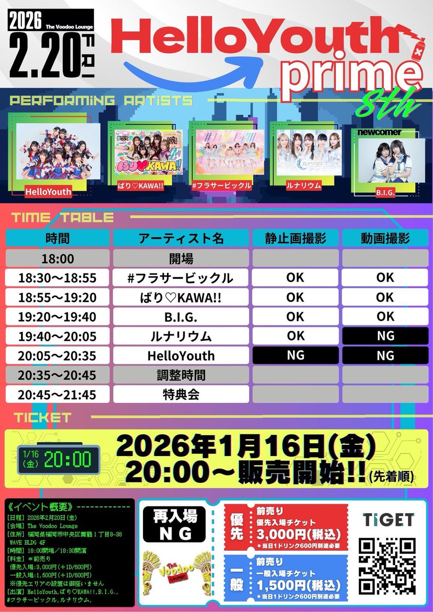 k.k.mさま♡専用ページ 11/21 THINGS THAT MATTER 公式オンラインストアで Kappa コラボ 全5型