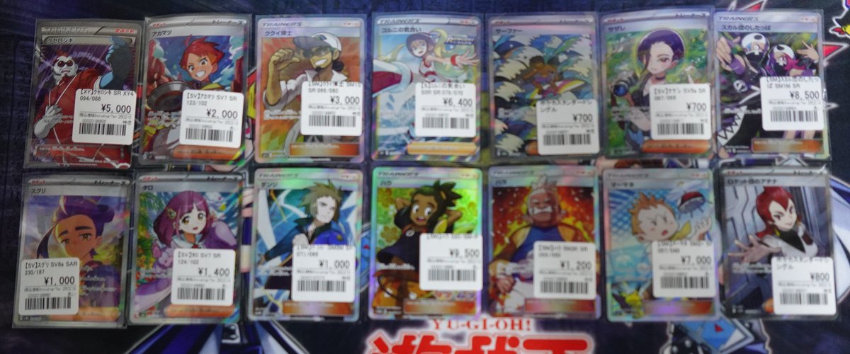 ポケカ】 サポートカード品出ししました♥❤♥ お求めの方は是非当店