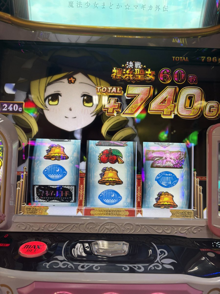 daraidayo's tweet photo. マミさんボコボコにした https://t.co/srmVcIcShB