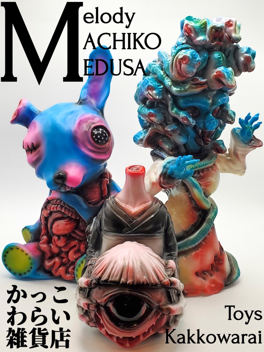 かっこわらい雑貨店 (@kakkowaraitoys) / Posts / X