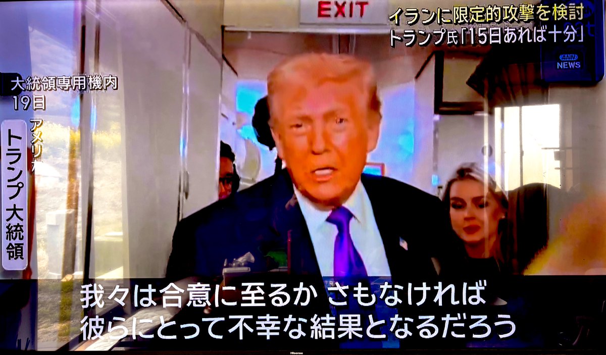 😳数日以内に攻撃の可能性⁉️ もうこれは日本の三連休中にある可能性が