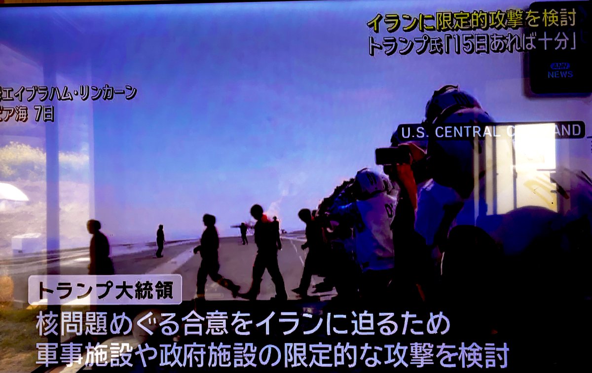 😳数日以内に攻撃の可能性⁉️ もうこれは日本の三連休中にある可能性が