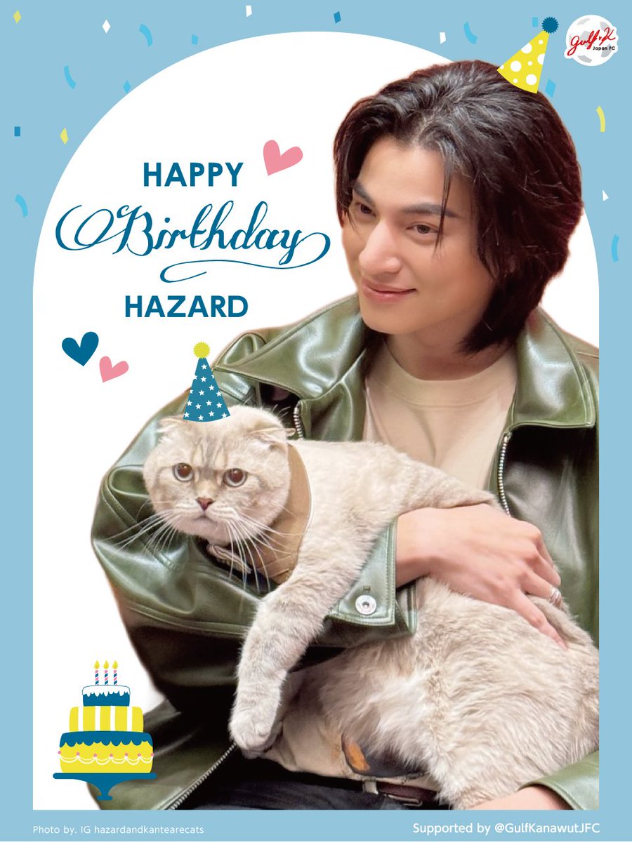 Happy Birthday Hazard 🎂

Thank you for always bringing us happiness and healing✨️✨️
Please continue to watch over Gulf by his side💖
We pray for Hazard's health and happiness🙏

#HBD5thHAZARDDAY
#GulfKanawut  <a href="/gulfkanawut/">gulfkanawut</a> 
<a href="/Gulfkanawutofc/">GulfKanawut Official</a>
