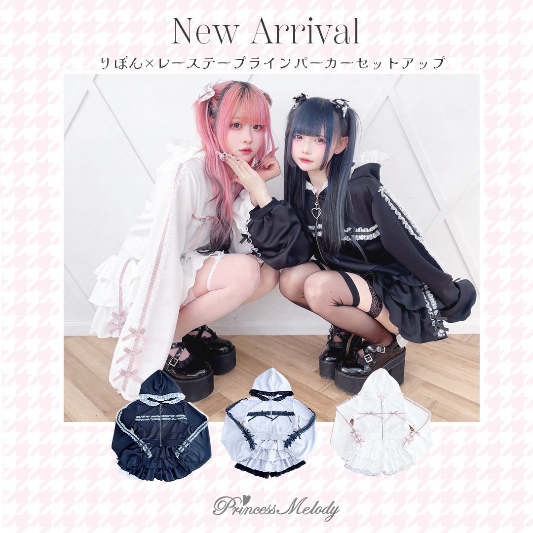 🎀 ℕ𝕖𝕨 𝔸𝕣𝕣𝕚𝕧𝕒𝕝 🎀 . 大人気のパーカーセットアップに 新作が