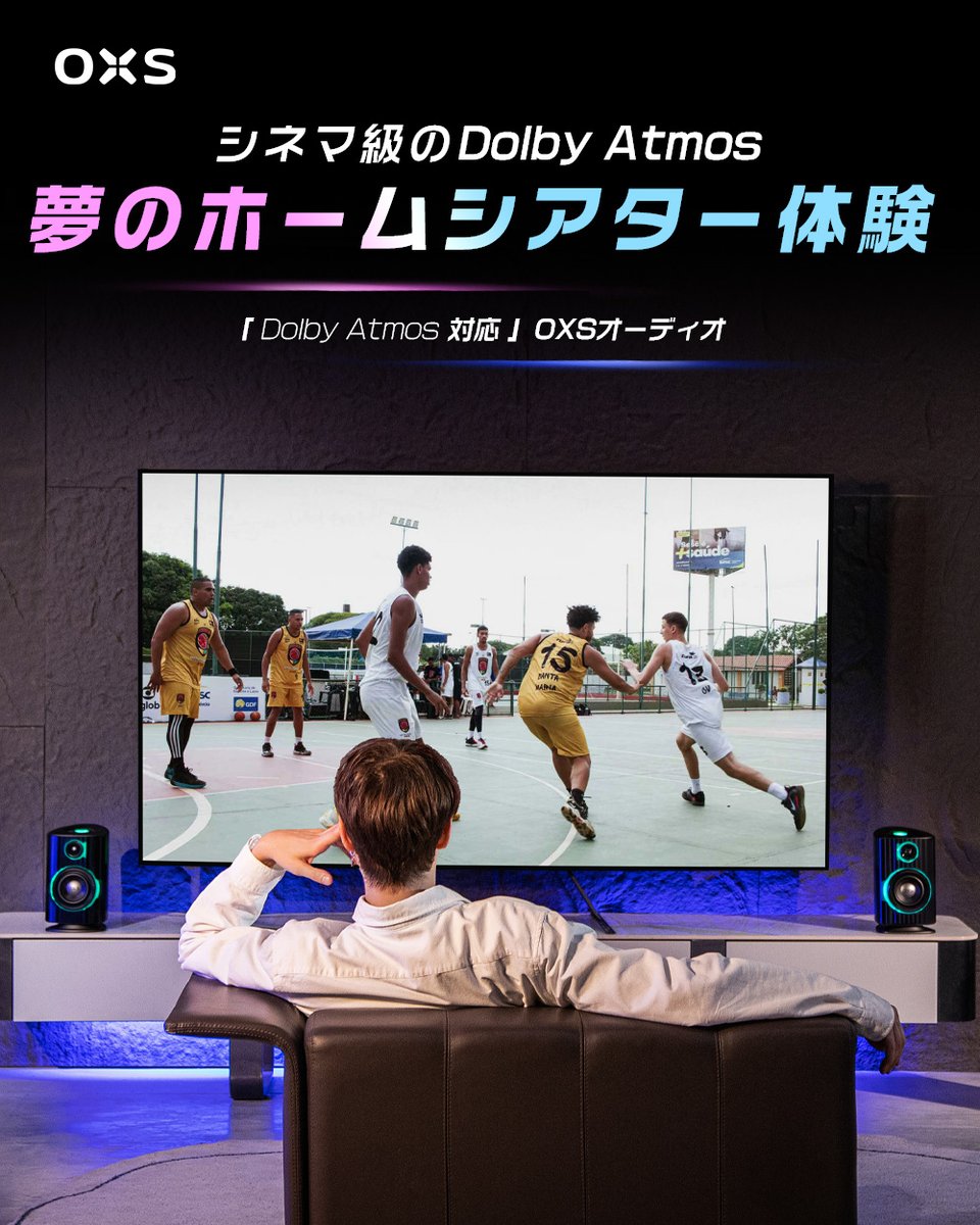 oxsaudio_jp's tweet image. シネマ級の迫力！

新次元の立体音響で
圧倒的なホームシアター体験✨

映画のような臨場感を
自宅で体感しませんか⭐️

近日 #Makuake にて公開予定✨
jp.thunderduo.oxsaudio.com

#OXS #オーディオ #ホームシアター #DolbyAtmos #Makuake