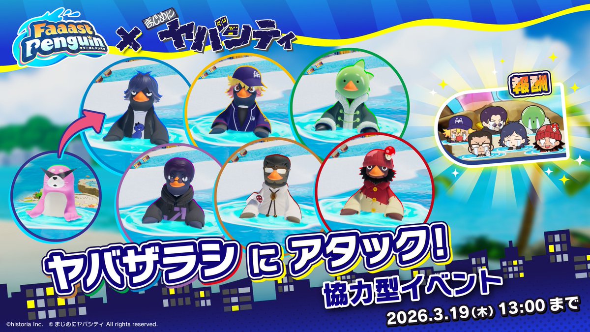 ショッピ (@Shoppi_28) / Posts / X