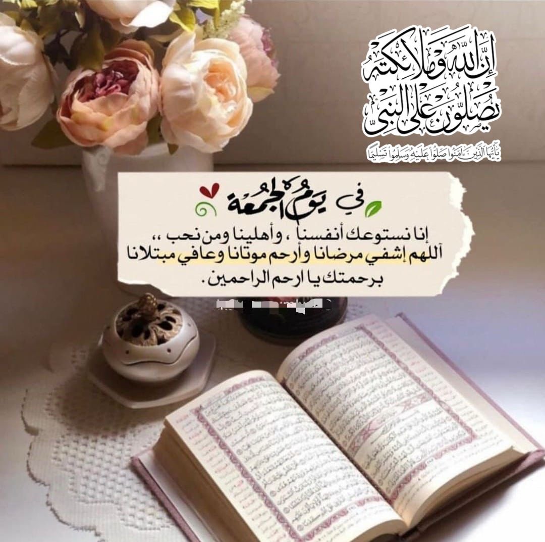 صباح الياسين tweet media