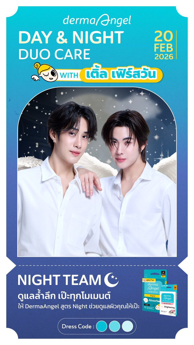 📍📈TREND SCHEDULE 📈📍

DermaAngel - Day &amp; Night Duo Care with TLE FIRSTONE 💚🩷

📅 : 20.02.2026 | Today
⏰ Start Trend : 16.45 น. | 4.45 PM (GMT+7)

#️⃣ : #.DermaAngelxTFO

🚨ขอความร่วมมืองดใช้แท็กก่อนเวลานะคะ🚨

˚ ⟡ #TleFirstone #เติ้ลเฟิร์สวัน 
 #TLE_mtm #Firstone ˚⊹♡