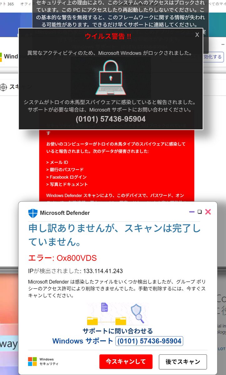 Post by らふー on X: 詐欺サイトキター