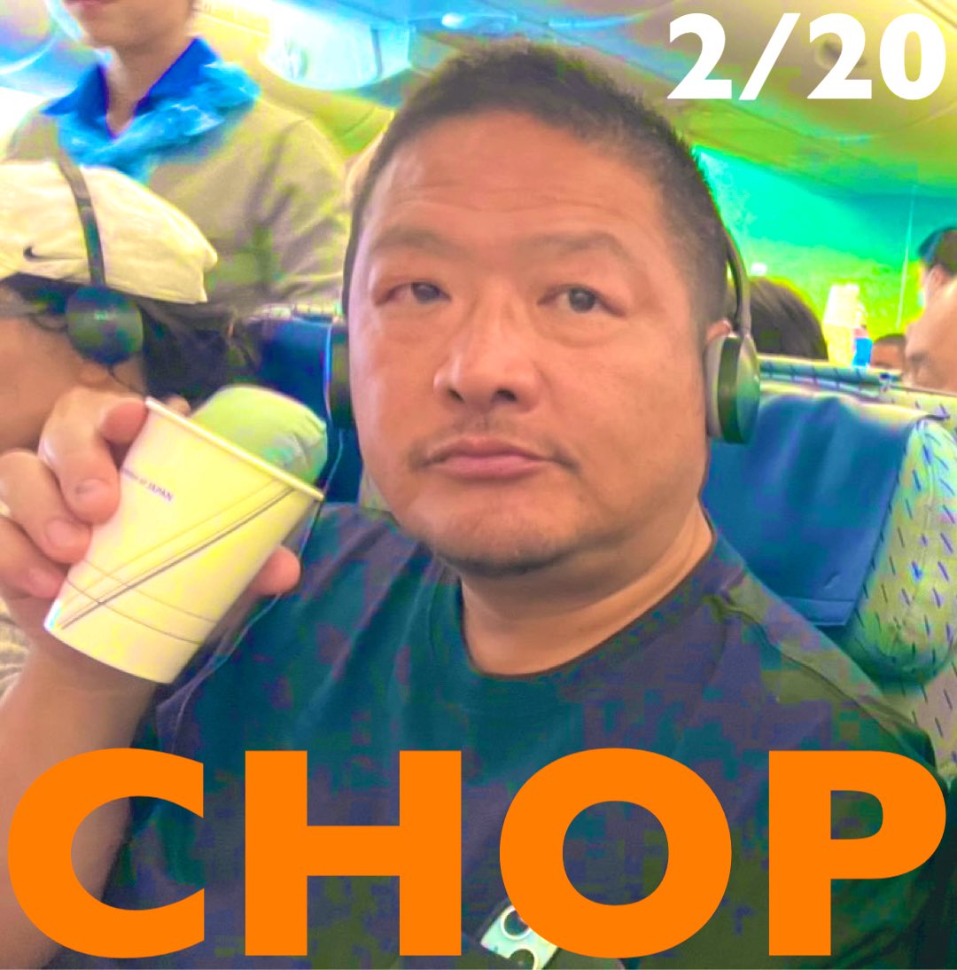 CHOP およね tweet media