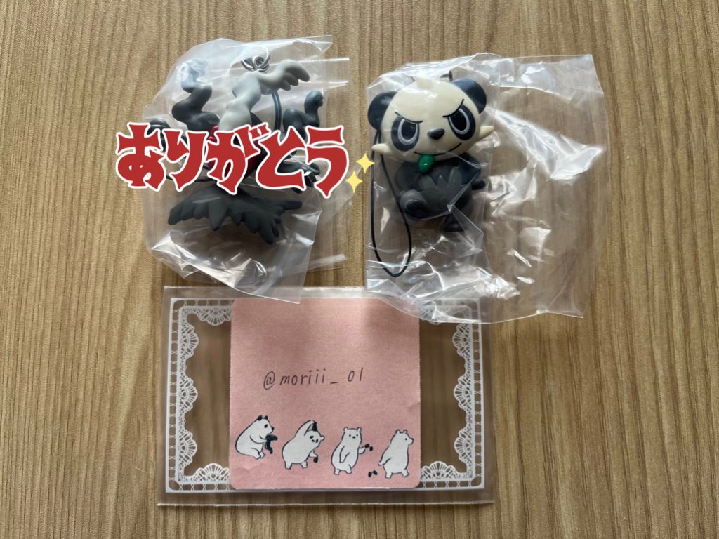 いちか tweet media