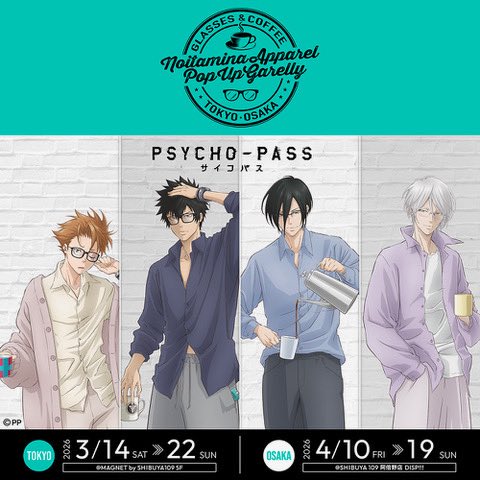 PSYCHO-PASS サイコパス 公式 tweet media