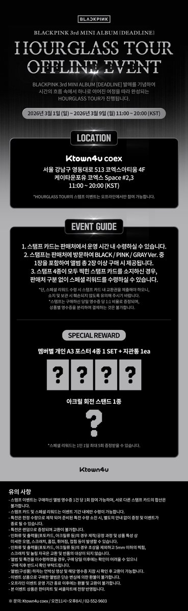 케이타운포유 코엑스 tweet media