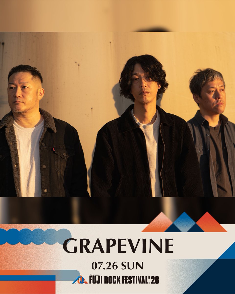 GRAPEVINEのライブ遊行はまだまだ止まらない
フジロックに出演が決まりました
最終日7月26日の出演です
夏の苗場でお待ちしています

FUJI ROCK FESTIVAL’26
NAEBA SKI RESORT
<a href="/fujirock_jp/">FUJI ROCK FESTIVAL</a>

#フジロック #fujirock