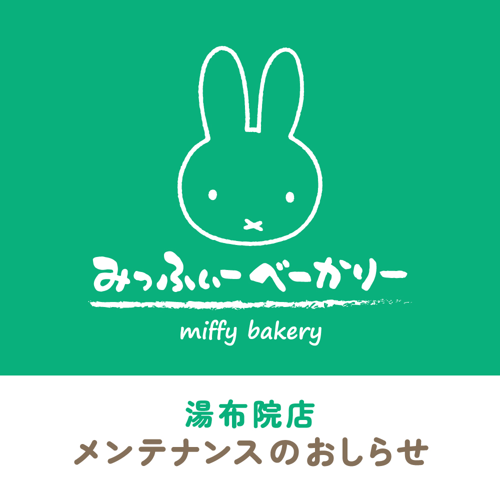 みっふぃーきっちん【公式】 tweet media