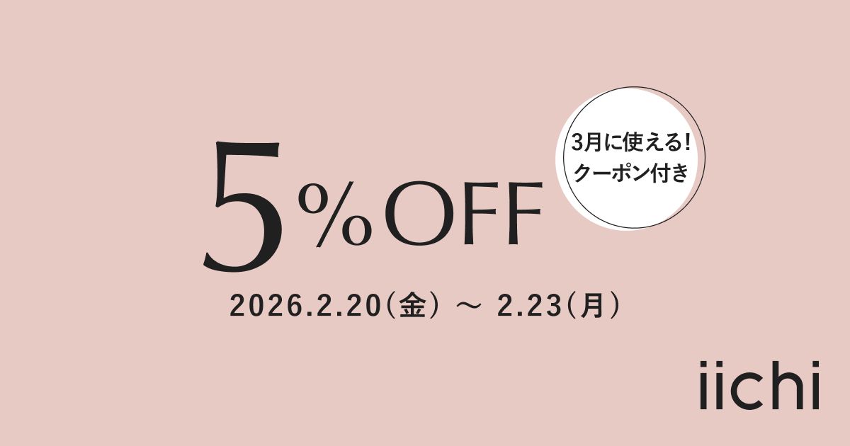 iichi (いいち) tweet media