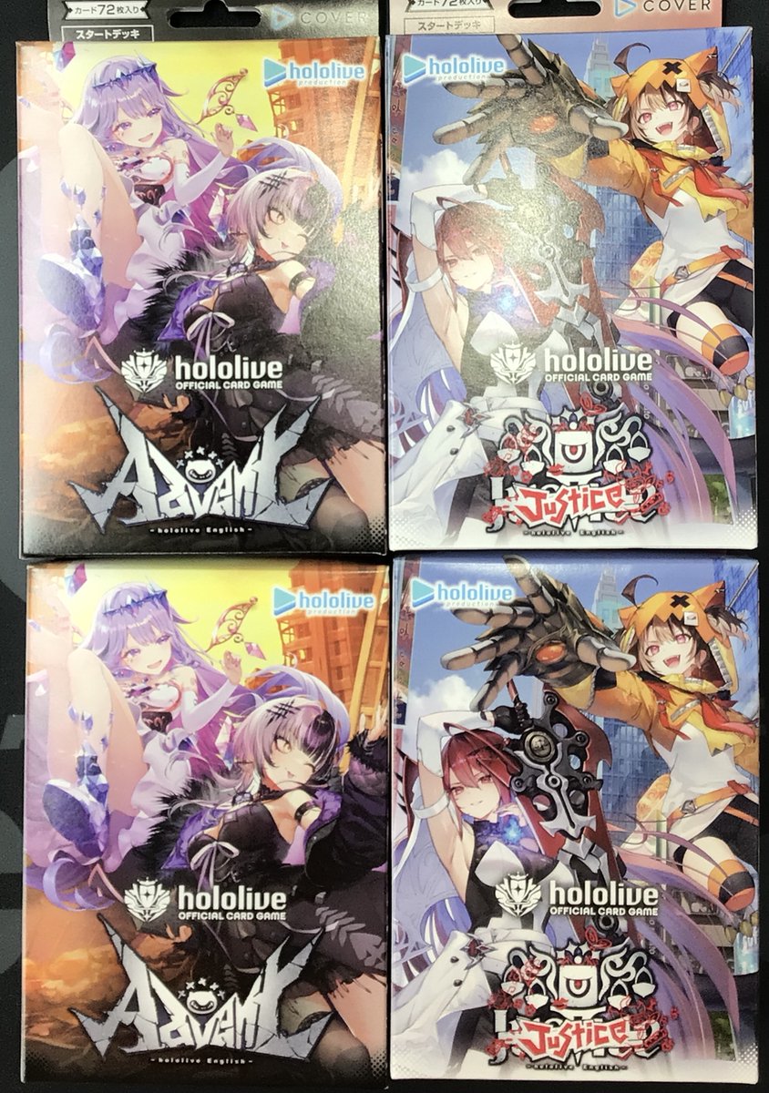 ホロカ 販売情報】 本日発売‼ ホロカのスタートデッキ2種入荷致しまし