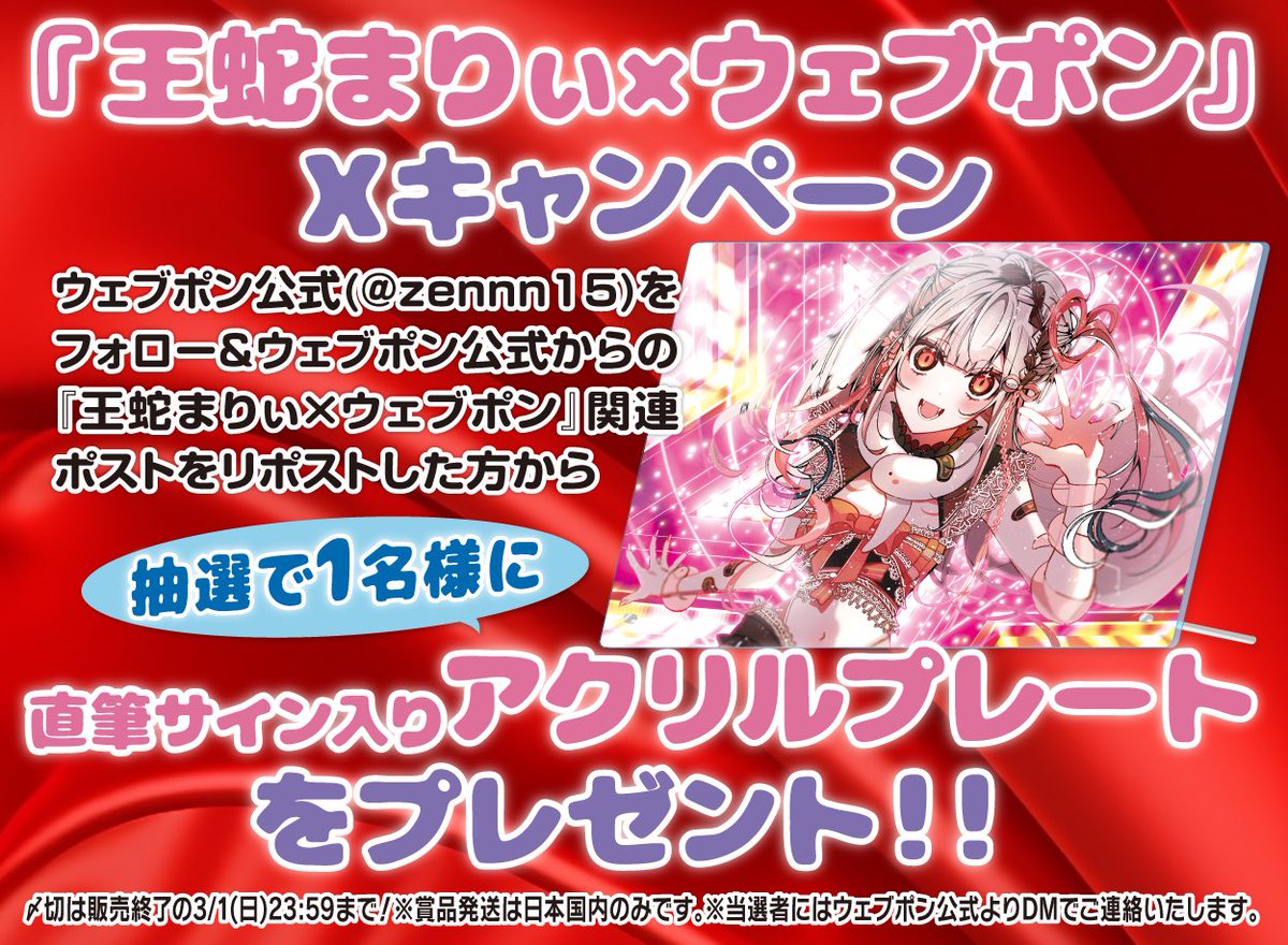 今日は【激レア賞のBIGタオル】 の、ご紹介です！！ 🤍とにかく