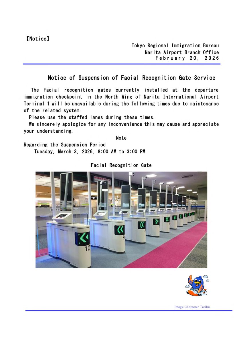 【Notice Regarding Suspension of Facial Recognition Gate Service②】We apologize for any inconvenience this may cause. Passengers planning to use Narita Airport during this time are advised to take note.