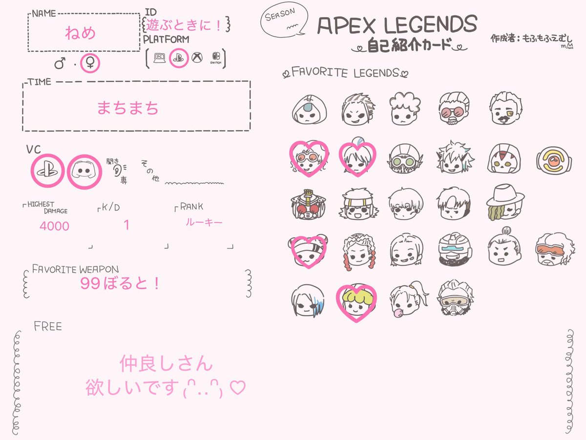 ねめ☁️ tweet media