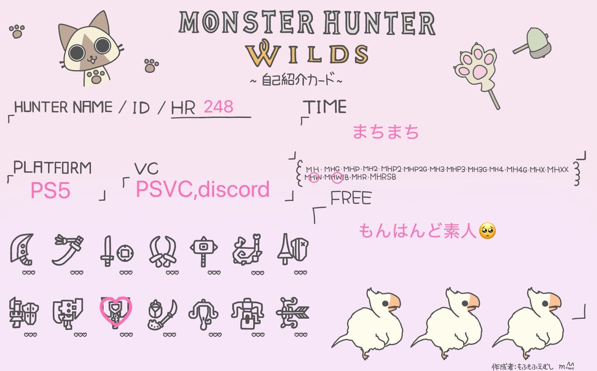 ねめ☁️ tweet media