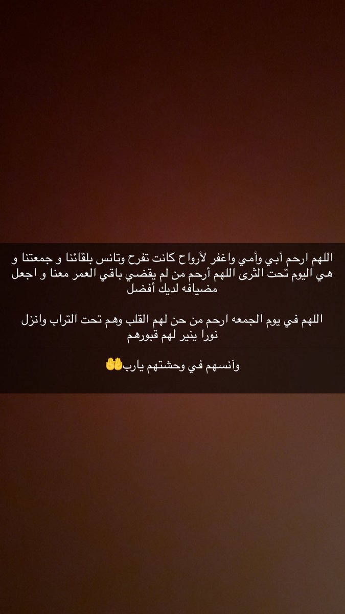 AreejAlzayed's tweet photo. #منيرة_السراء #ساعه_استجابه #عبدالعزيز_عبدالله_الزايد https://t.co/uXaFwapc0V