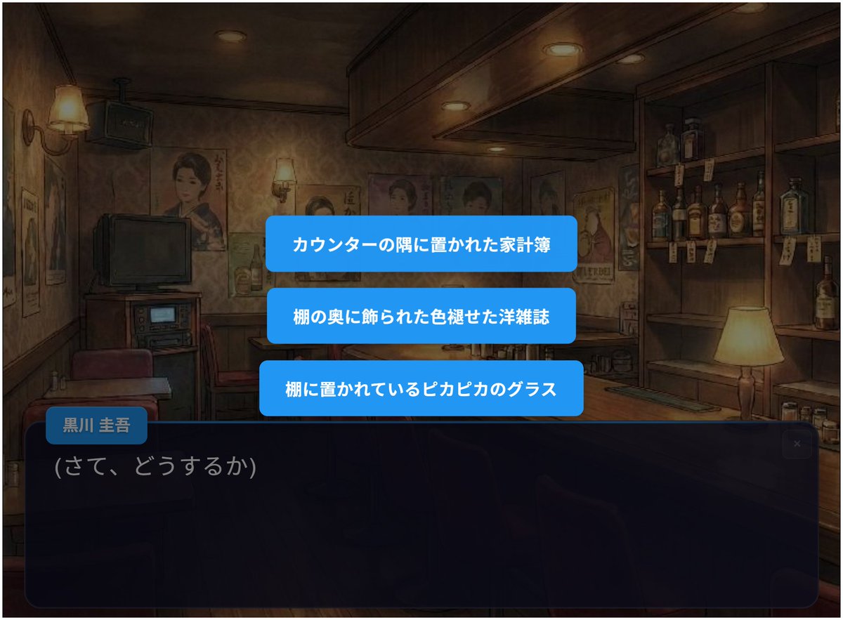 Kurokawa_File's tweet photo. 黒川圭吾の事件ファイル 最新作 『選ばれなかった世界線の幸福論』
「選ばなかった世界を探してほしい」 余命僅かな男の依頼は、40年前に捨てた元恋人の現状調査。 探偵が最後に選んだ、優しく残酷な嘘の物語。
https://t.co/YhoZ9UbbBQ
#ノベルゲーム #ゲーム制作 #ミステリー https://t.co/Mo4EJlf8Pm