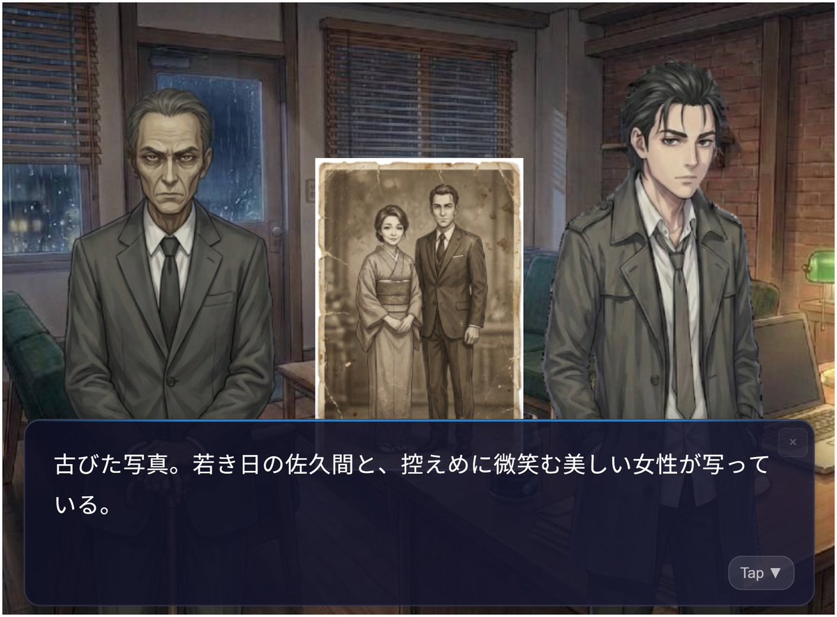 Kurokawa_File's tweet photo. 黒川圭吾の事件ファイル 最新作 『選ばれなかった世界線の幸福論』
「選ばなかった世界を探してほしい」 余命僅かな男の依頼は、40年前に捨てた元恋人の現状調査。 探偵が最後に選んだ、優しく残酷な嘘の物語。
https://t.co/YhoZ9UbbBQ
#ノベルゲーム #ゲーム制作 #ミステリー https://t.co/Mo4EJlf8Pm