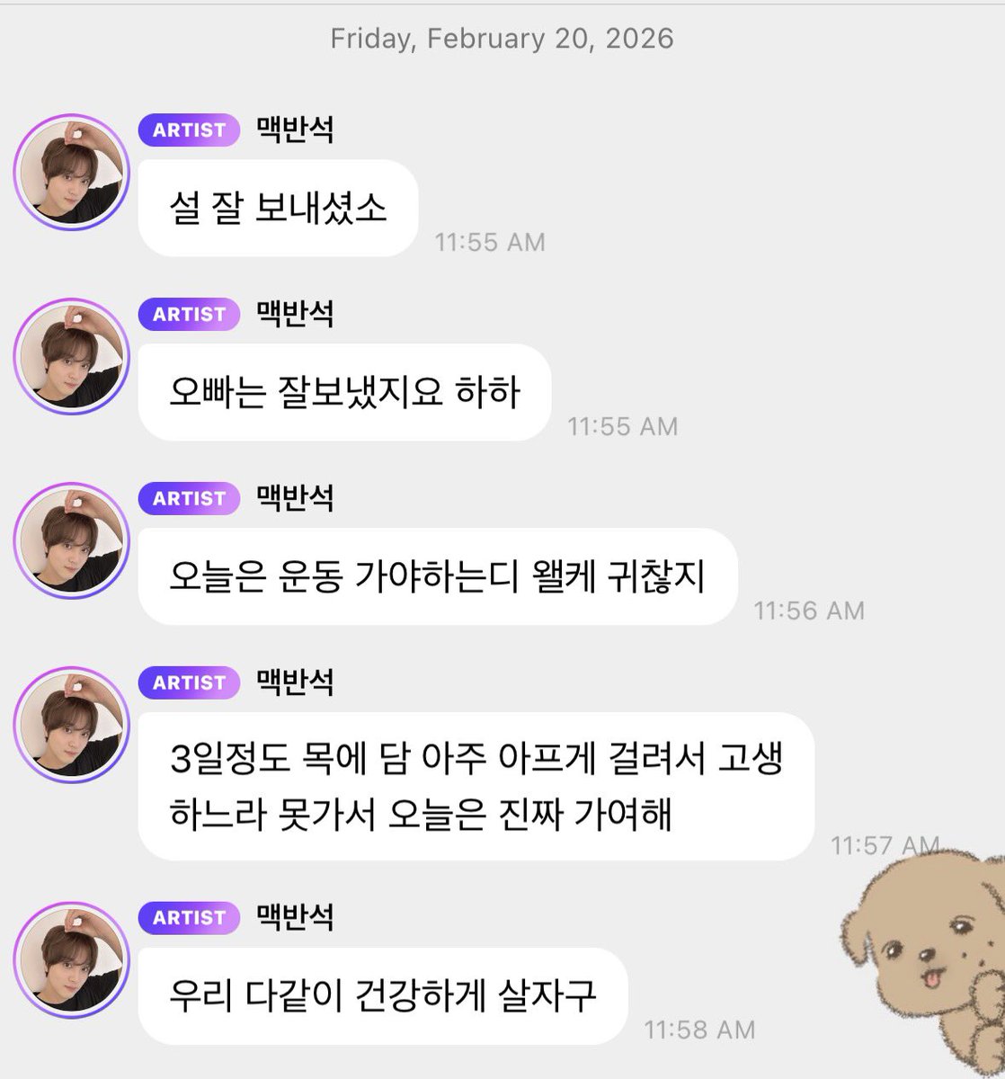 ㅂiㅂ! tweet media