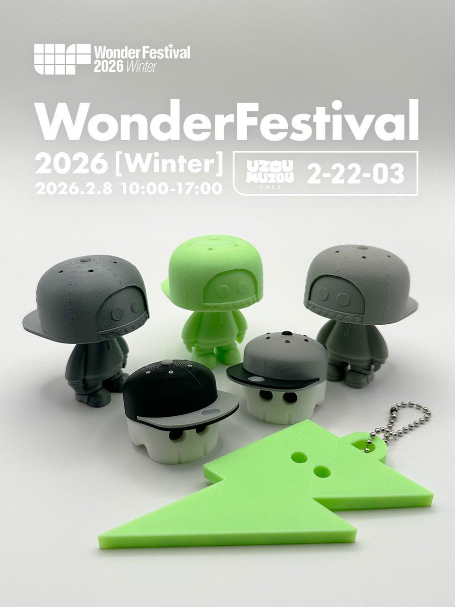 ワンフェス2026[夏]申し込みました！ 当選しますように。。。🙏