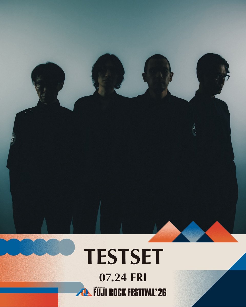 TESTSET（砂原良徳 × LEO今井 × 白根賢一 × 永井聖一） tweet media