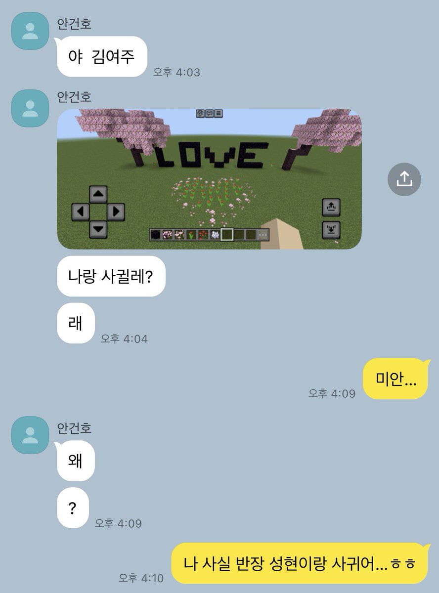 matinnietaek2's tweet photo. 껀사연애 https://t.co/k1NPjPoNui