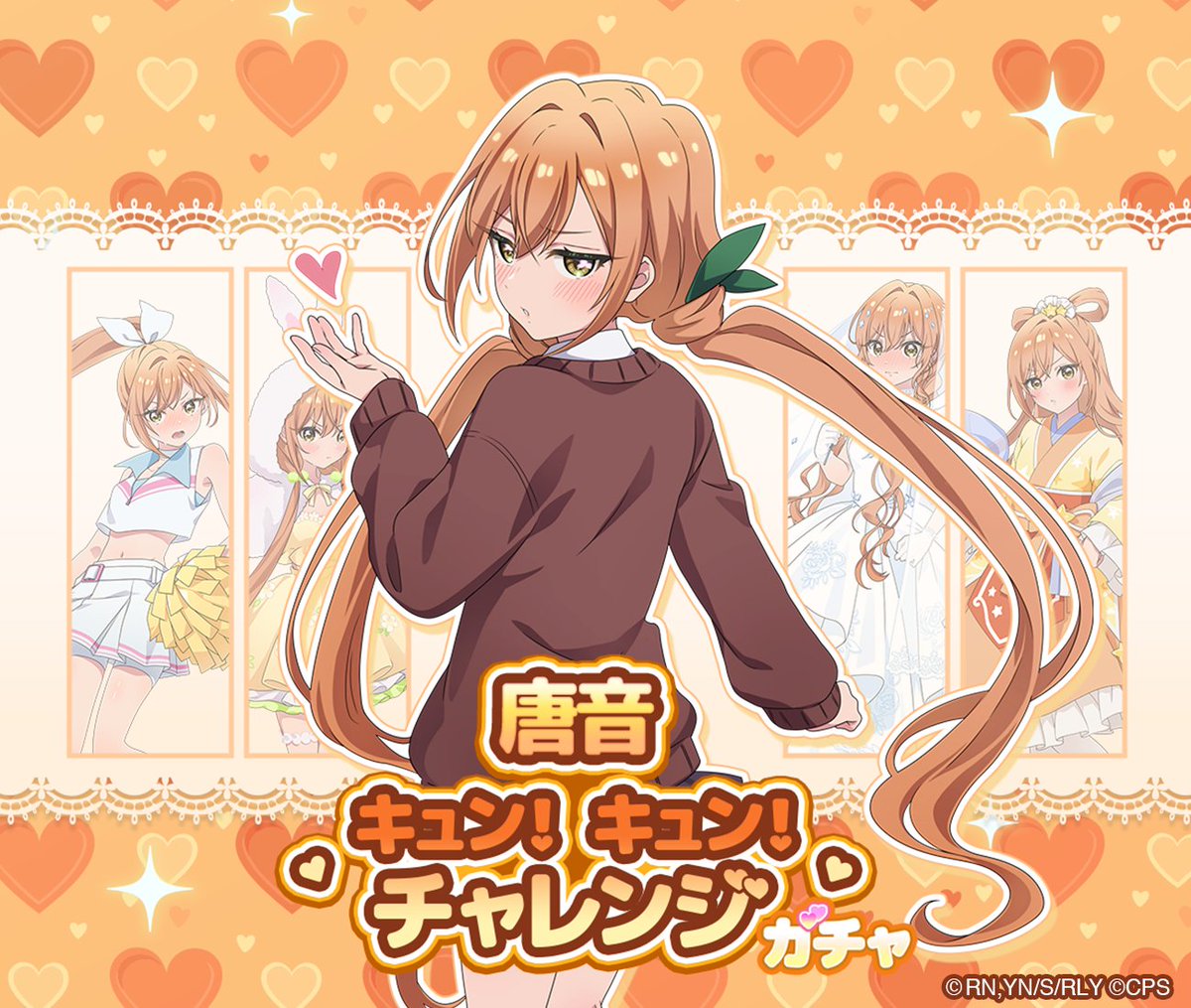 君のことが大大大大大好きな100人の彼女」＠TVアニメ第1期&第2期