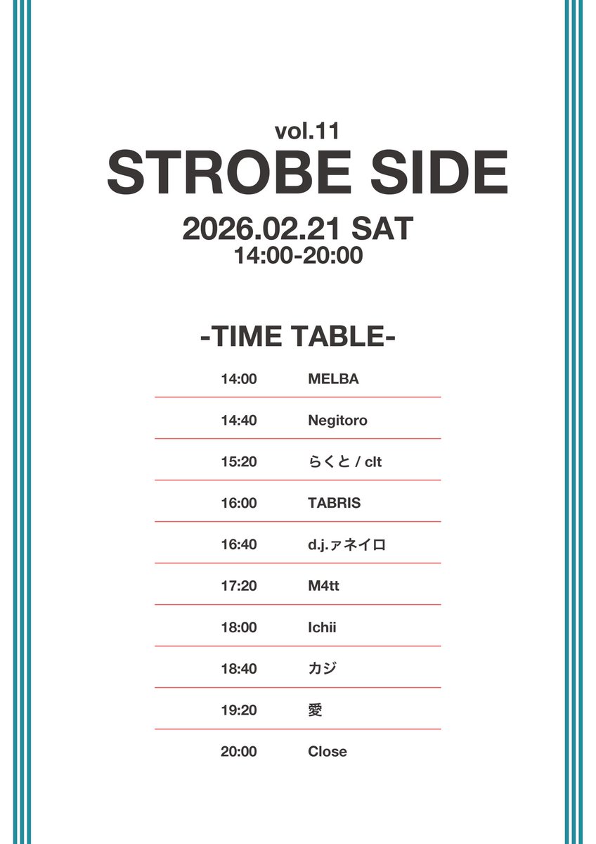 ストロボサイド tweet media