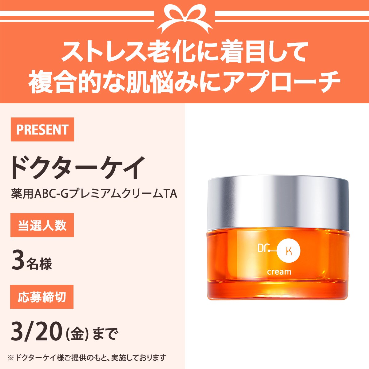 モンちゃ (@lucky_nster) / Posts / X