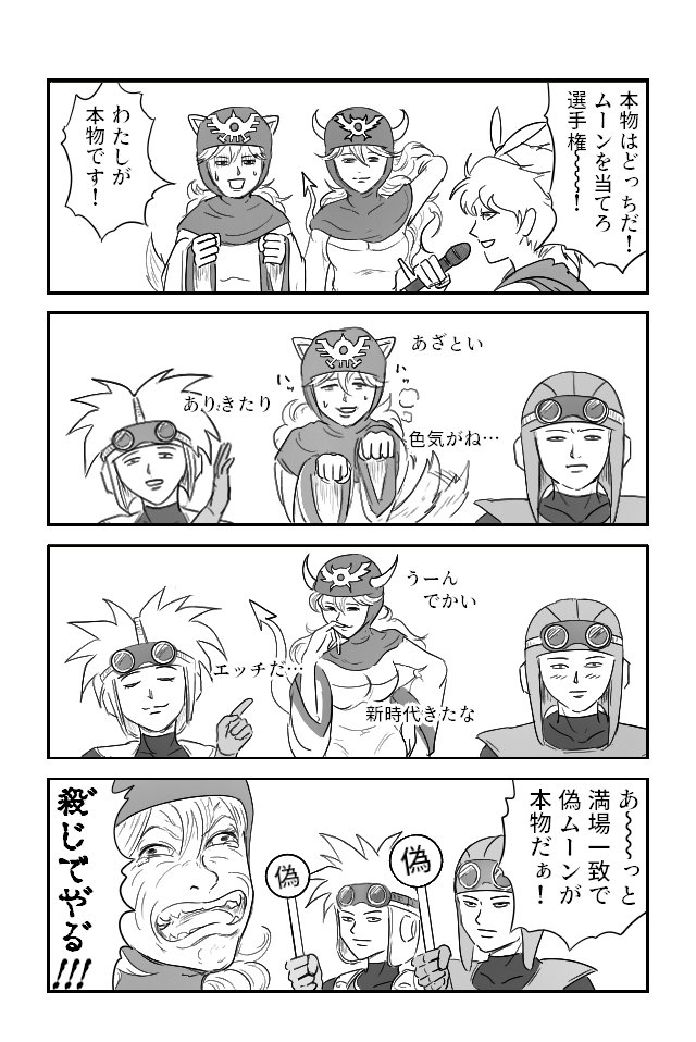 フリック tweet media