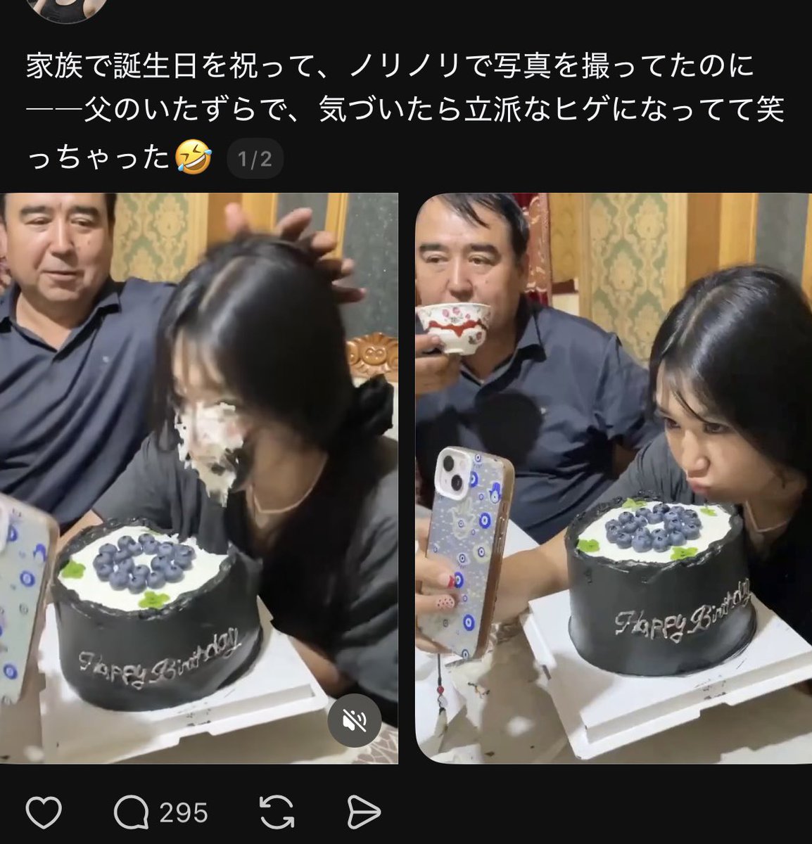 きゅん tweet media