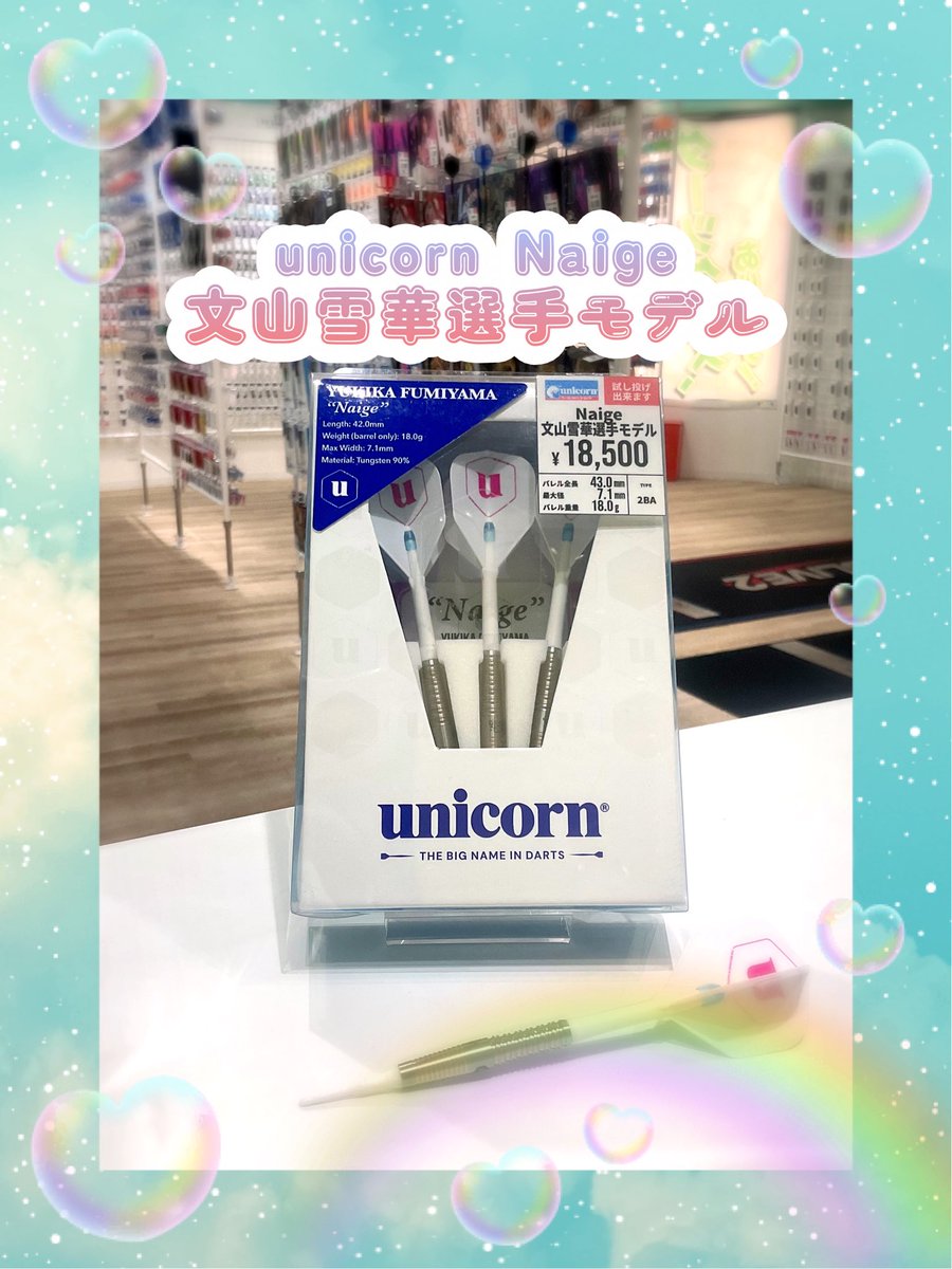 おはようございます☀ #ダーツハイブ大阪なんば店 オープンしました