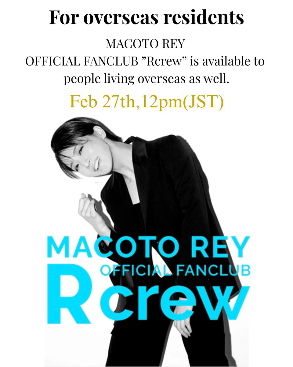 礼 真琴 (@m_rey_official) / Posts / X